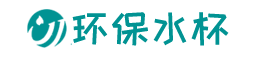 环保塑料水杯纸杯